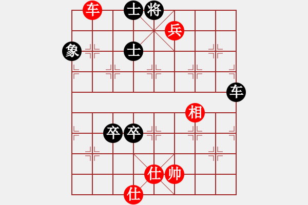 象棋棋譜圖片：【開心】★如歌★[紅] -VS- 平凡人生[黑] - 步數(shù)：110 