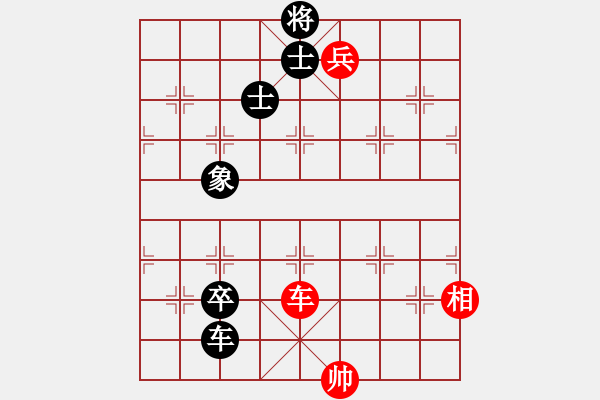 象棋棋譜圖片：【開心】★如歌★[紅] -VS- 平凡人生[黑] - 步數(shù)：130 