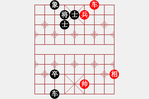 象棋棋譜圖片：【開心】★如歌★[紅] -VS- 平凡人生[黑] - 步數(shù)：140 