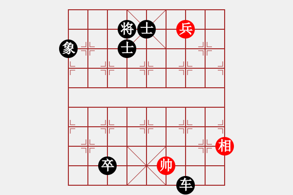 象棋棋譜圖片：【開心】★如歌★[紅] -VS- 平凡人生[黑] - 步數(shù)：150 