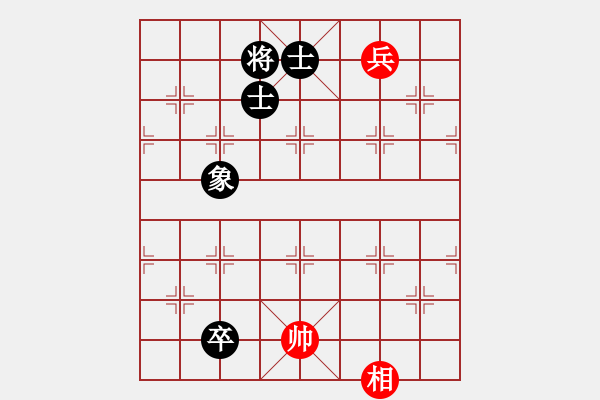 象棋棋譜圖片：【開心】★如歌★[紅] -VS- 平凡人生[黑] - 步數(shù)：153 