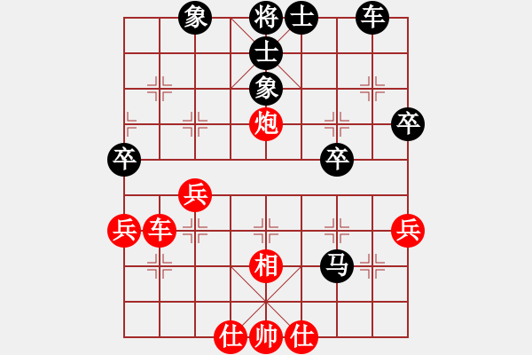 象棋棋譜圖片：【開心】★如歌★[紅] -VS- 平凡人生[黑] - 步數(shù)：40 