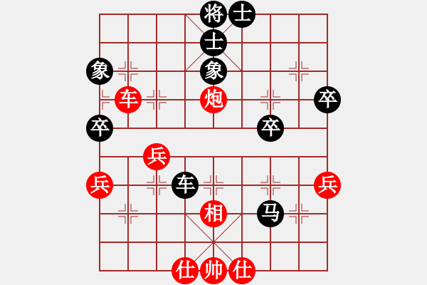 象棋棋譜圖片：【開心】★如歌★[紅] -VS- 平凡人生[黑] - 步數(shù)：50 