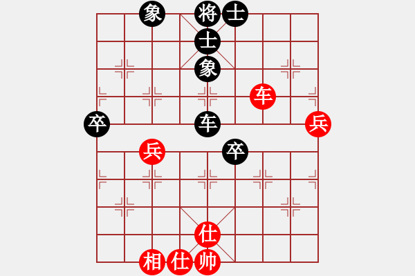 象棋棋譜圖片：【開心】★如歌★[紅] -VS- 平凡人生[黑] - 步數(shù)：70 