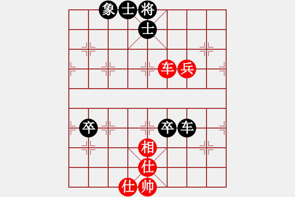 象棋棋譜圖片：【開心】★如歌★[紅] -VS- 平凡人生[黑] - 步數(shù)：90 