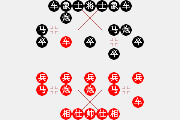 象棋棋譜圖片：快樂象棋實(shí)名群聯(lián)盟 快樂群－張雨豪 先負(fù) 曹培傳 - 步數(shù)：20 