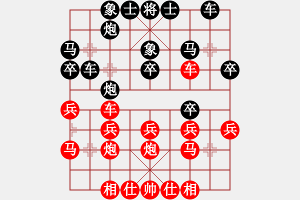 象棋棋譜圖片：快樂象棋實(shí)名群聯(lián)盟 快樂群－張雨豪 先負(fù) 曹培傳 - 步數(shù)：30 