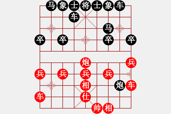 象棋棋譜圖片：■K2醉臥沙場 執(zhí)紅 慘敗 - 步數：20 