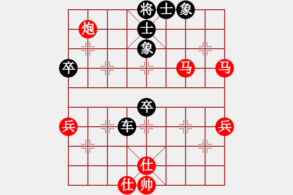 象棋棋譜圖片：鉤鉤鉤(北斗)-負(fù)-引叔(北斗) - 步數(shù)：70 