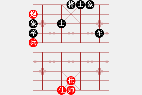 象棋棋譜圖片：鉤鉤鉤(北斗)-負(fù)-引叔(北斗) - 步數(shù)：90 