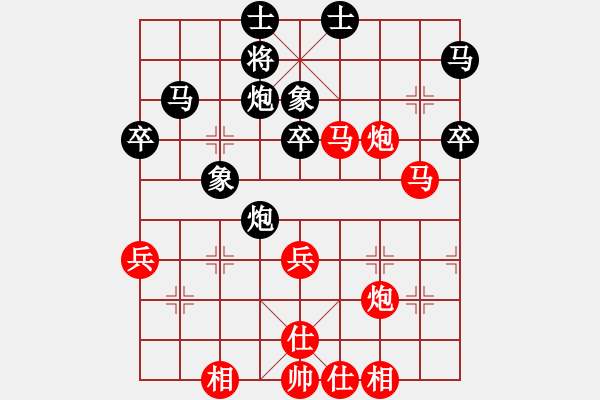 象棋棋譜圖片：胡榮華 先勝 李定威 - 步數(shù)：50 