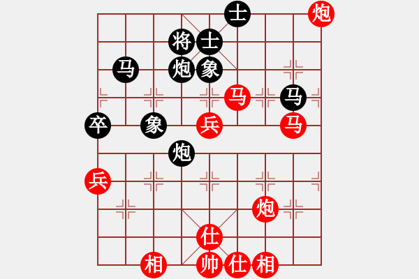 象棋棋譜圖片：胡榮華 先勝 李定威 - 步數(shù)：60 