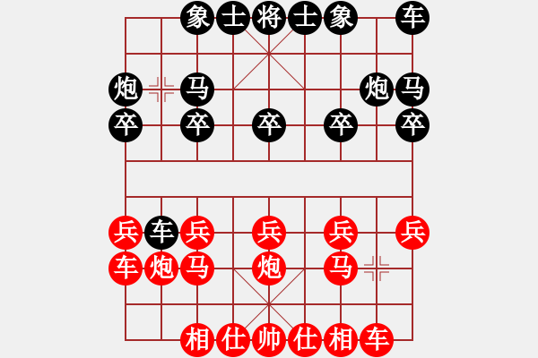 象棋棋谱图片：吴江(5r)-负-杨光耀(5r) - 步数：10 