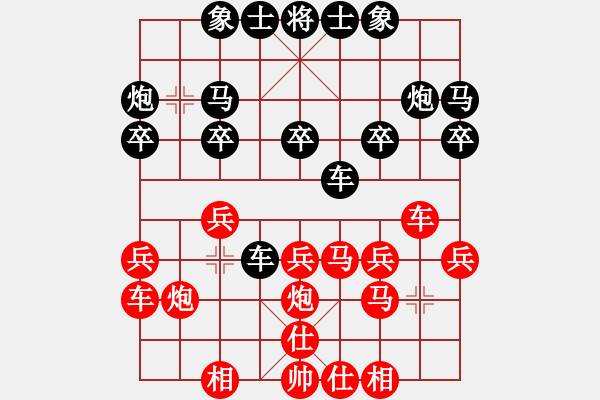 象棋棋谱图片：吴江(5r)-负-杨光耀(5r) - 步数：20 