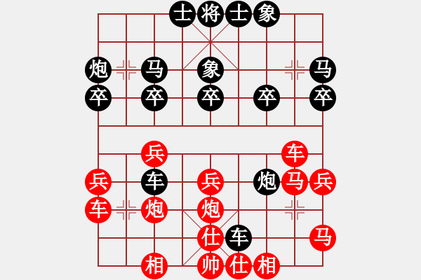 象棋棋谱图片：吴江(5r)-负-杨光耀(5r) - 步数：30 