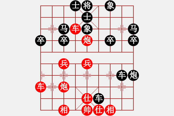 象棋棋谱图片：吴江(5r)-负-杨光耀(5r) - 步数：40 