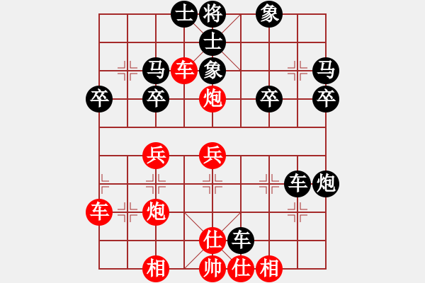 象棋棋譜圖片：吳江(5r)-負-楊光耀(5r) - 步數(shù)：40 