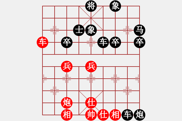 象棋棋谱图片：吴江(5r)-负-杨光耀(5r) - 步数：50 