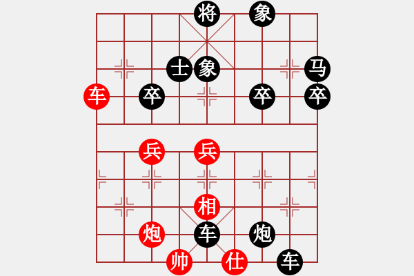 象棋棋谱图片：吴江(5r)-负-杨光耀(5r) - 步数：58 