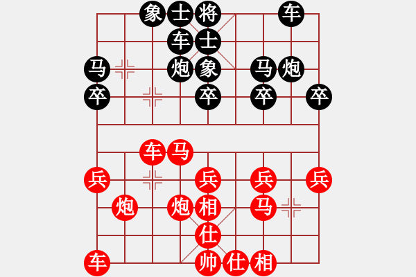 象棋棋譜圖片：象棋愛好者 VS 初級棋士 - 步數：20 