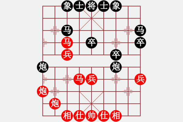 象棋棋譜圖片：中炮進(jìn)七兵對(duì)單提馬橫車(chē) - 步數(shù)：40 