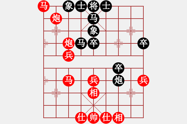 象棋棋譜圖片：中炮進(jìn)七兵對(duì)單提馬橫車(chē) - 步數(shù)：60 