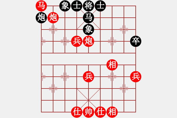 象棋棋譜圖片：中炮進(jìn)七兵對(duì)單提馬橫車(chē) - 步數(shù)：67 