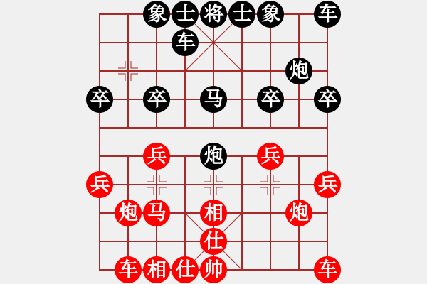 象棋棋譜圖片：天天棋力評測回憶如昨業(yè)6-1先負(fù)太守棋狂2017?7?8 - 步數(shù)：20 