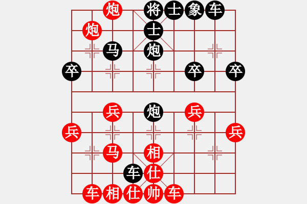 象棋棋譜圖片：天天棋力評測回憶如昨業(yè)6-1先負(fù)太守棋狂2017?7?8 - 步數(shù)：30 