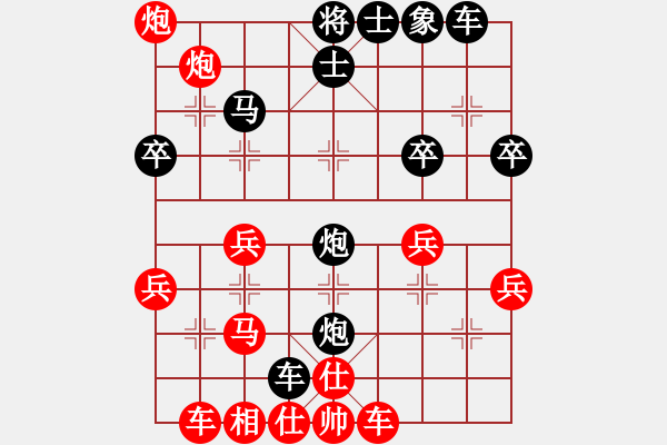 象棋棋譜圖片：天天棋力評測回憶如昨業(yè)6-1先負(fù)太守棋狂2017?7?8 - 步數(shù)：32 