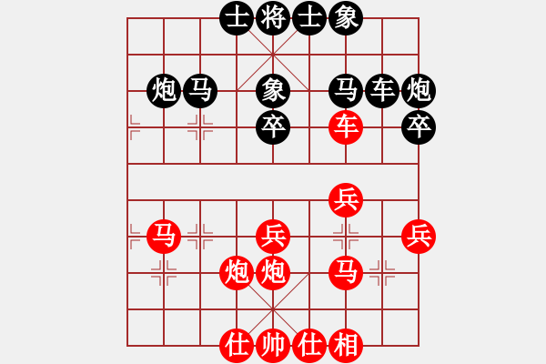 象棋棋谱图片：新品棋社庆联赛第三轮品棋老黑酱先负品棋缘分 - 步数：30 