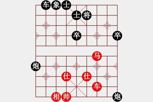 象棋棋譜圖片：將帥瘋飯(3段)-負-bbcq(9段) - 步數(shù)：100 