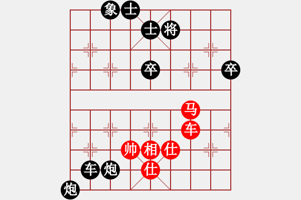 象棋棋譜圖片：將帥瘋飯(3段)-負-bbcq(9段) - 步數(shù)：110 