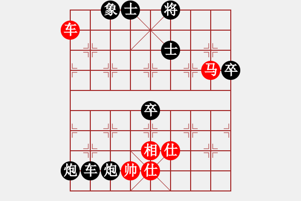 象棋棋譜圖片：將帥瘋飯(3段)-負-bbcq(9段) - 步數(shù)：120 