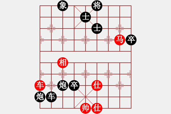 象棋棋譜圖片：將帥瘋飯(3段)-負-bbcq(9段) - 步數(shù)：130 