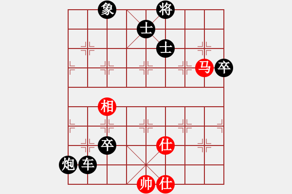 象棋棋譜圖片：將帥瘋飯(3段)-負-bbcq(9段) - 步數(shù)：132 