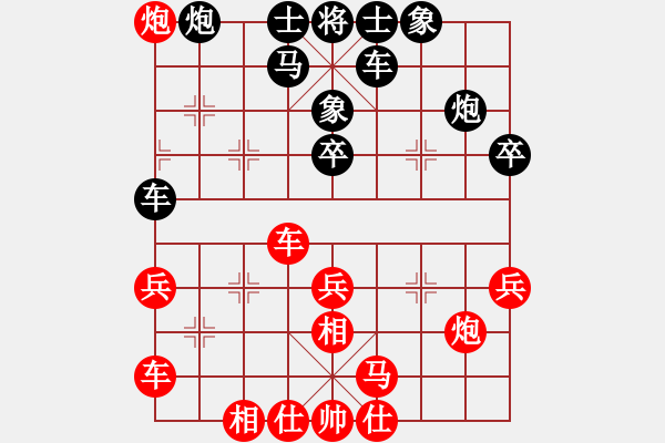 象棋棋譜圖片：將帥瘋飯(3段)-負-bbcq(9段) - 步數(shù)：30 