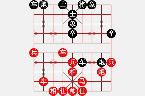 象棋棋譜圖片：將帥瘋飯(3段)-負-bbcq(9段) - 步數(shù)：40 