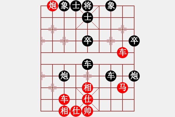 象棋棋譜圖片：將帥瘋飯(3段)-負-bbcq(9段) - 步數(shù)：60 