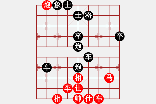 象棋棋譜圖片：將帥瘋飯(3段)-負-bbcq(9段) - 步數(shù)：80 