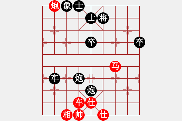 象棋棋譜圖片：將帥瘋飯(3段)-負-bbcq(9段) - 步數(shù)：90 