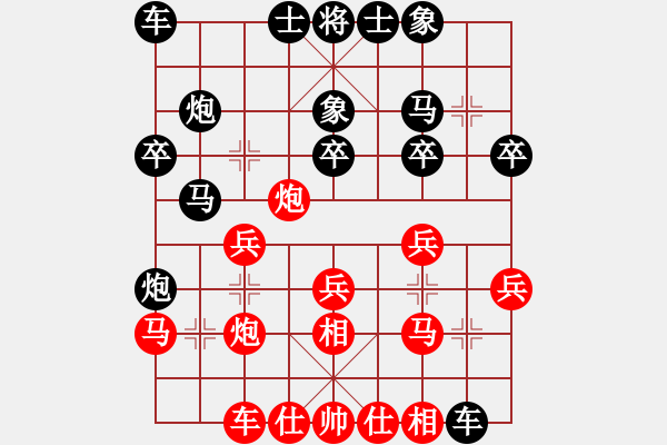 象棋棋譜圖片：神的寵兒(9段)-負(fù)-精靈哥哥(7段) - 步數(shù)：20 