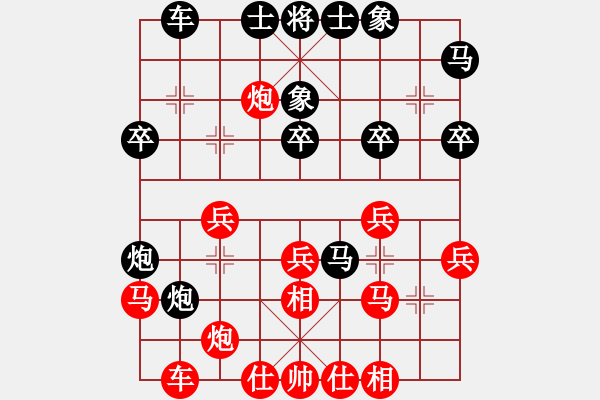 象棋棋譜圖片：神的寵兒(9段)-負(fù)-精靈哥哥(7段) - 步數(shù)：30 