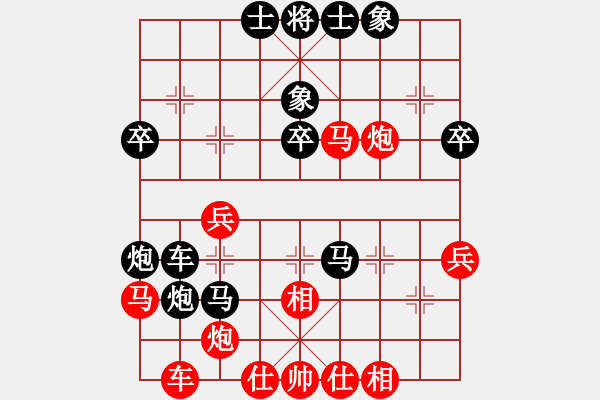 象棋棋譜圖片：神的寵兒(9段)-負(fù)-精靈哥哥(7段) - 步數(shù)：40 