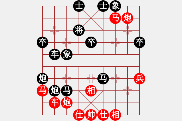 象棋棋譜圖片：神的寵兒(9段)-負(fù)-精靈哥哥(7段) - 步數(shù)：50 