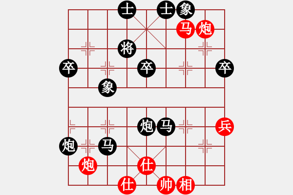 象棋棋譜圖片：神的寵兒(9段)-負(fù)-精靈哥哥(7段) - 步數(shù)：58 