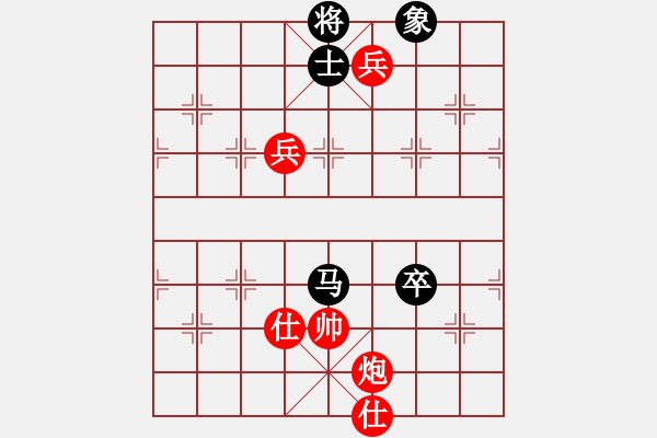 象棋棋谱图片：卢海谅 VS 彭勇 - 步数：110 