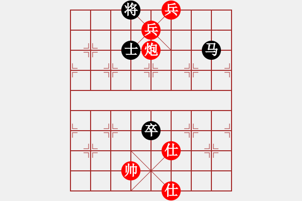 象棋棋谱图片：卢海谅 VS 彭勇 - 步数：135 