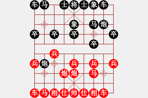 象棋棋譜圖片：baomaerhao(8段)-和-亞奧制氧機(月將) - 步數：10 