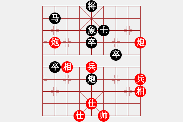 象棋棋譜圖片：baomaerhao(8段)-和-亞奧制氧機(月將) - 步數：100 